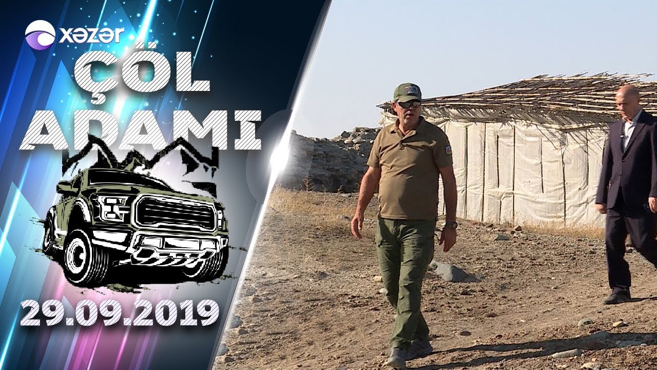 Çöl Adamı - Şəmkir Qalası   29.09.2019