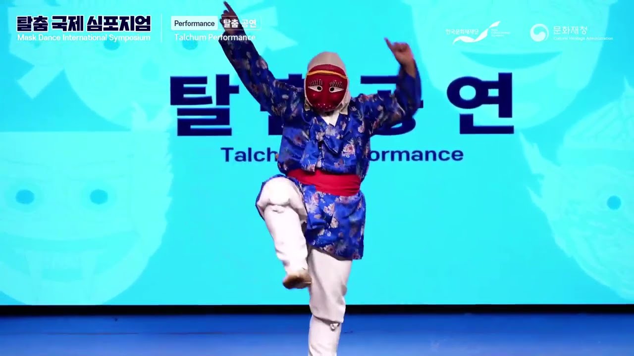 양주별산대놀이 모둠깨끼 '윤동준' : 탈춤 국제 심포지움