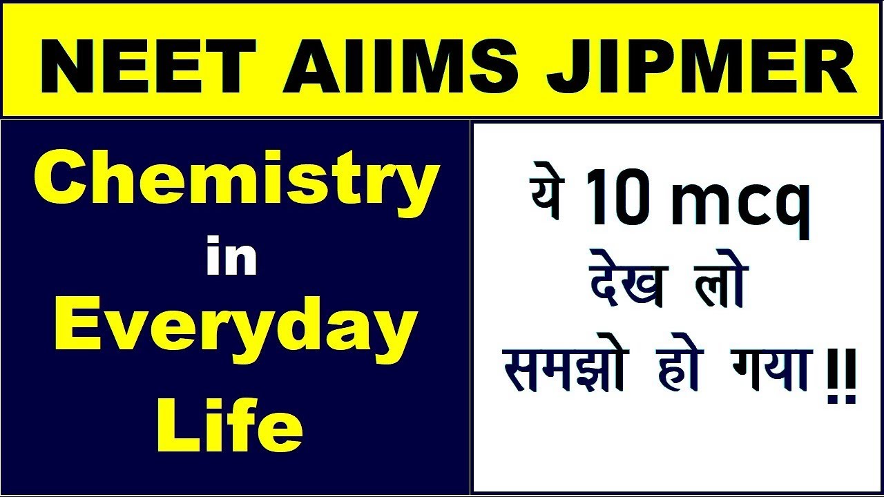 ✌✔Most Asked MCQ Practice | Chemistry in Everyday Life | NEET AIIMS JIPMER 2018 | Chemistry