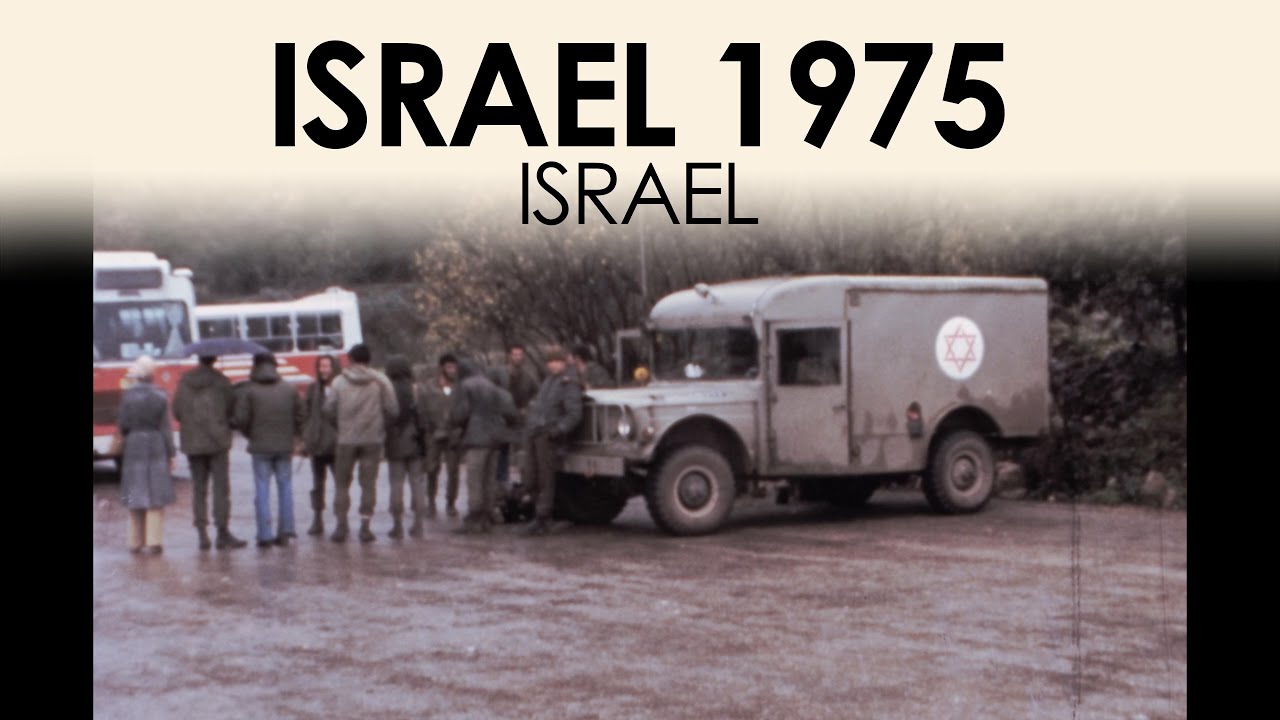Archive footage of Israel in the 1970s | Israel Super 8 home movie film