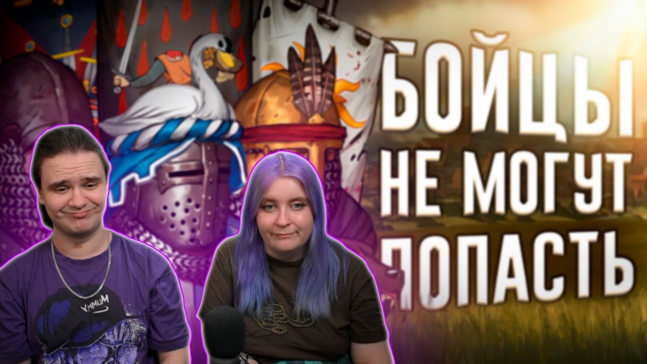 Ща расскажу про Battle Brothers | РЕАКЦИЯ НА @WaffleKingX |