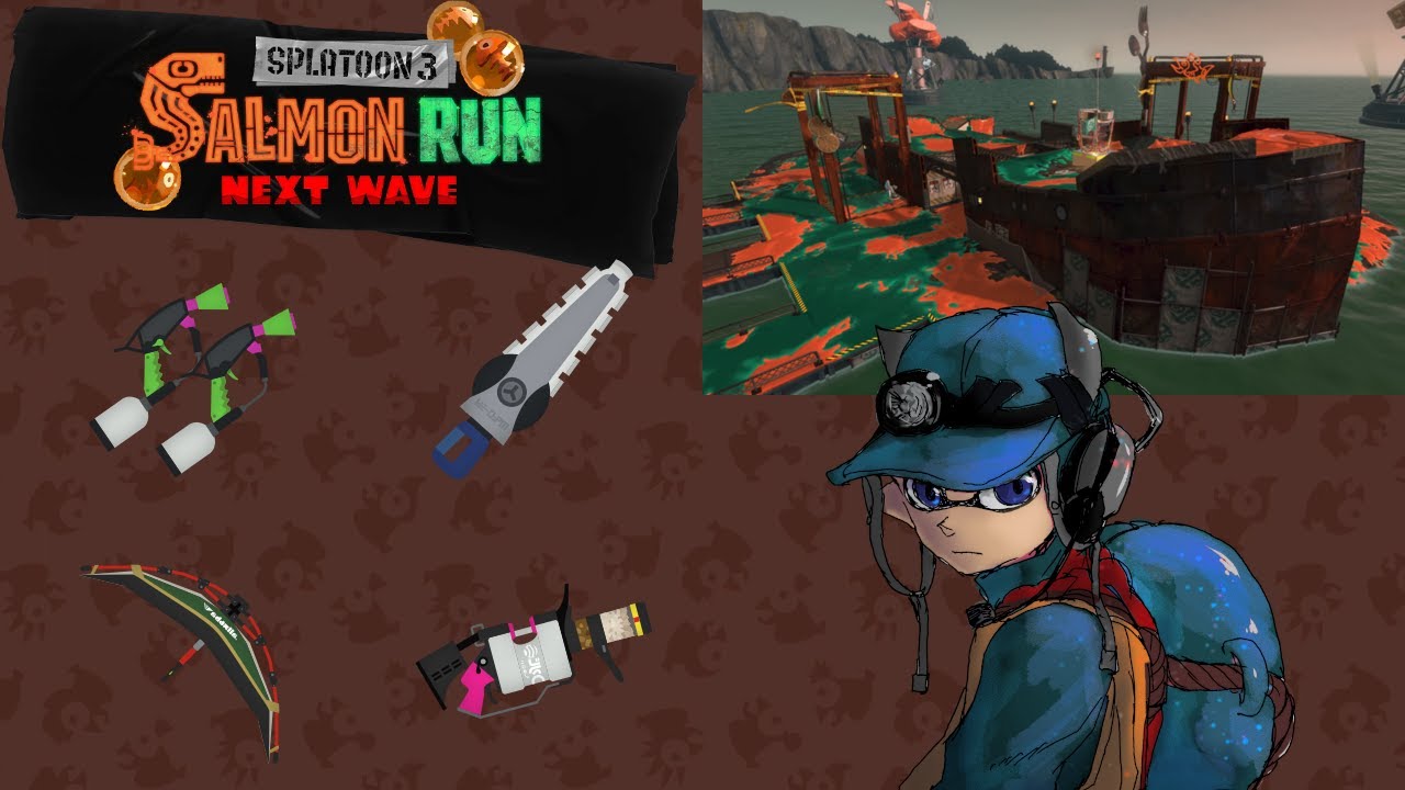 【#Splatoon3】ごろうさんの #サーモンラン NEXTWAVE 2026.02.04