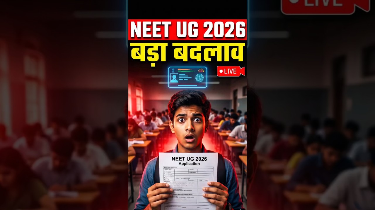 NEET UG 2026 Registration Big Update 😱 | Aadhaar e-KYC & Live Photo Mandatory #shorts #trending