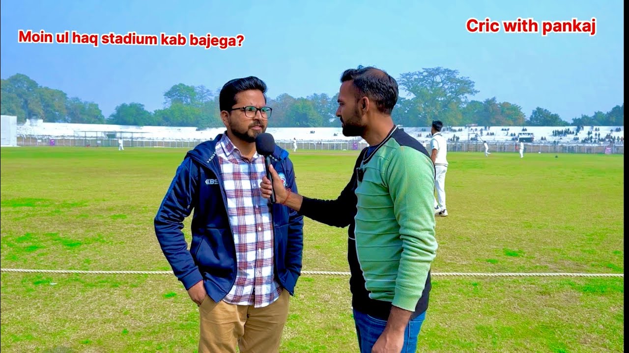 Kab Banega Patna Moin ul haq cricket stadium