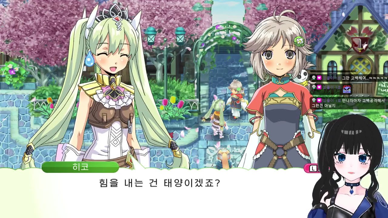 콩 어케 맞는건데？ [룬 팩토리 4 스폐셜]