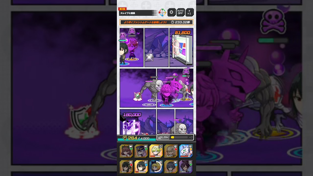 【ジャンブラ】高難易度ステージ(魔都精兵のスレイブ)3話、(何度も試しましたがURロイドいないとクリア難しいかな🤔)