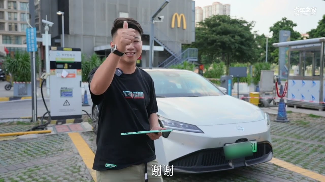 Aion S Plus“虚标王”挑战极速下续航，它在极速下能跑多远呢？