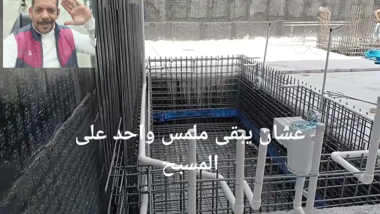 سباكة حمام سباحة اسكمير في قبو فيلا