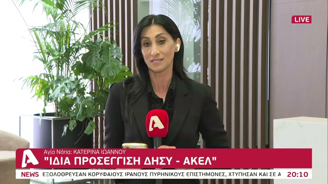 Πώς απαντά ο ΠτΔ στην κριτική για αφθώδη πυρετό