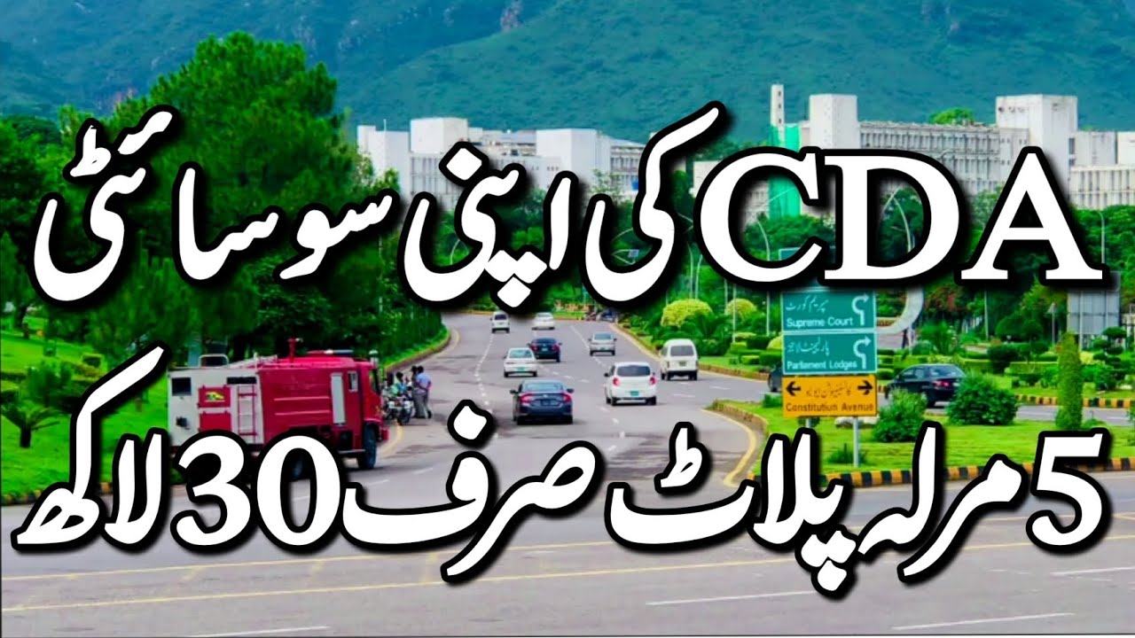 Deal of the Year! CDA Approved Society Cheaper Than Registry Plots