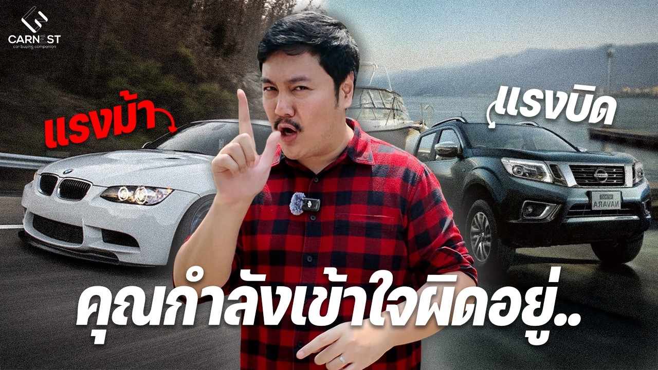 อธิบายเข้าใจง่ายๆ 