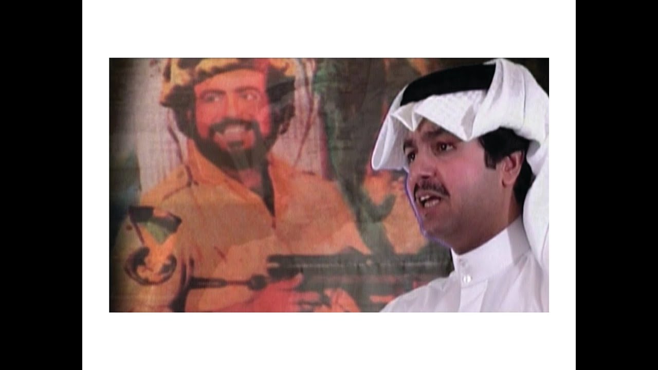 الشاعر حمد الفارس قصيدة راعي الحرشا كاملة بالشيخ الشهيد فهد الاحمد الصباح