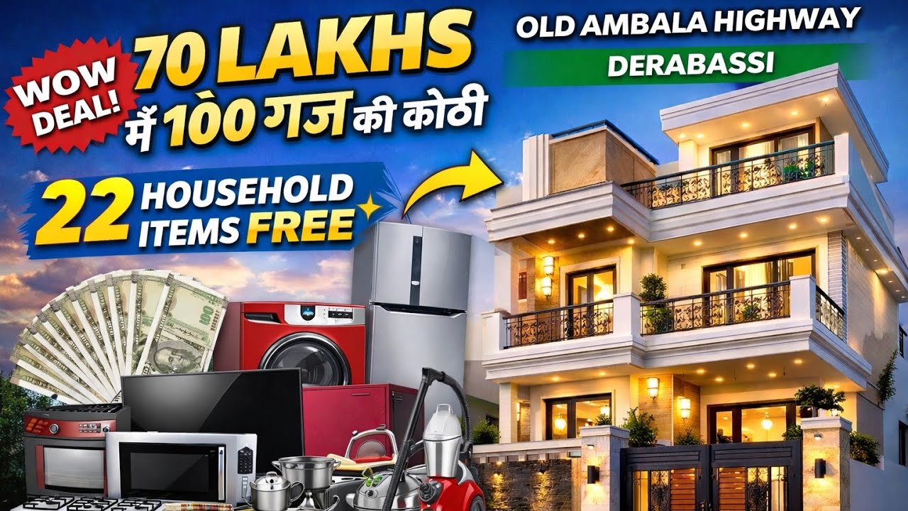70 लाख में 100 गज के कोठी का रियल टूर | Old Ambala Highway | Gated Society Derabassi 