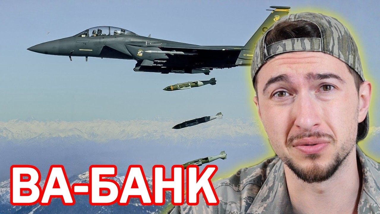 Военная группировка США у берегов Ирана