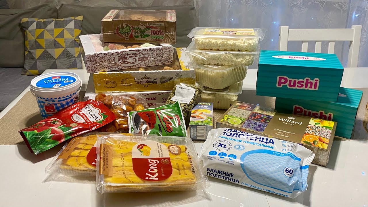 ЗАКУПКА ПРОДУКТОВ В СВЕТОФОРЕ 🚦🛒