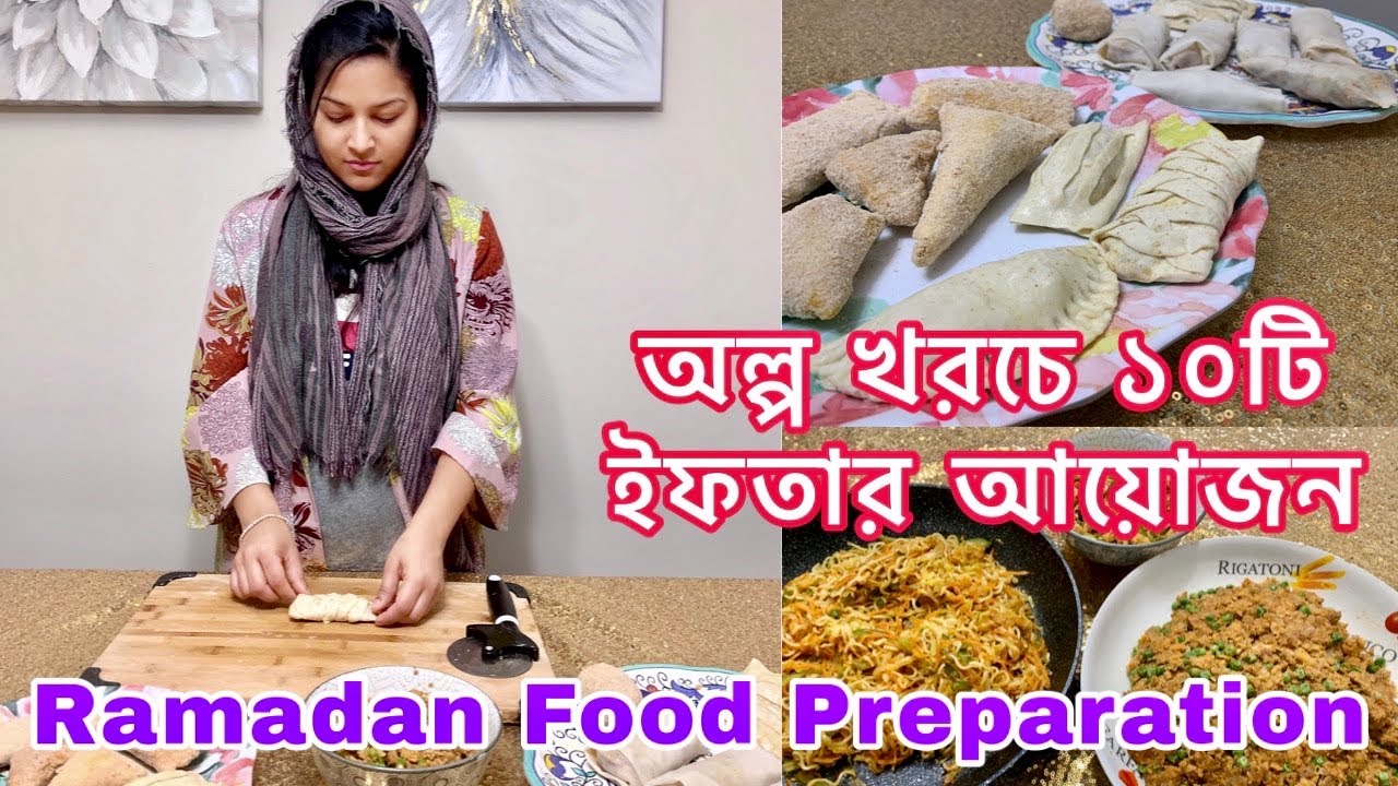 রমজানের ফ্রোজেন ইফতার প্রিপারেশন | 10 Snacks Folding Ideas with Recipe | RAMADAN SPECIAL