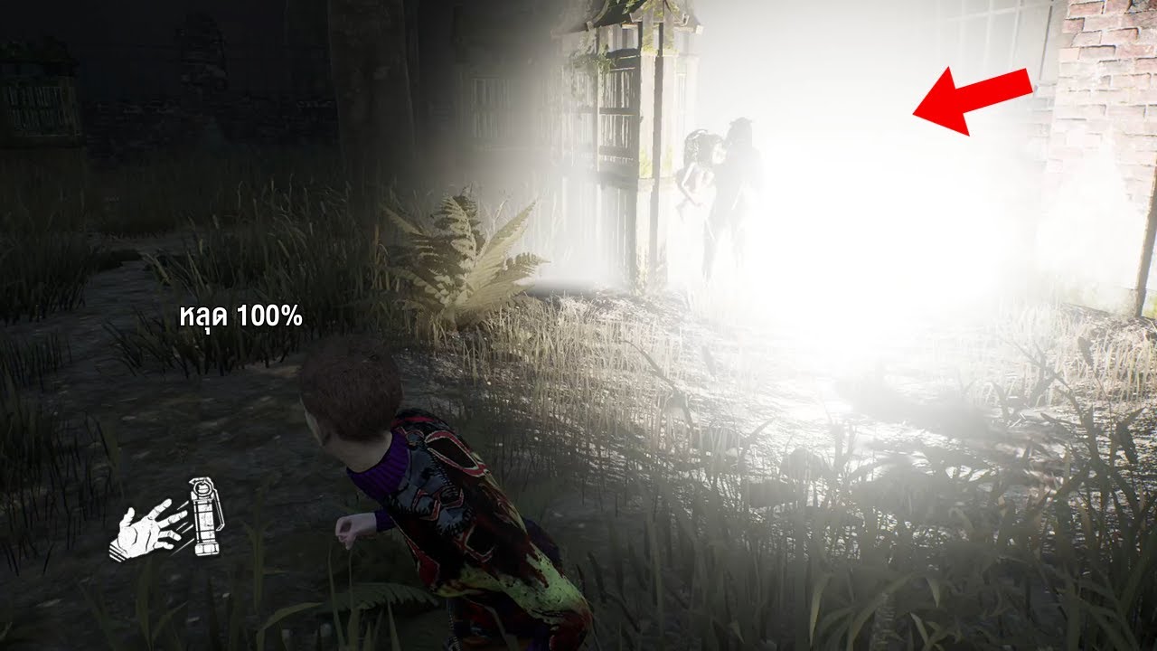 เซ็ตระเบิดแฟรช เปิร์คที่ใช้ยากที่สุดในเกม | Dead By Daylight