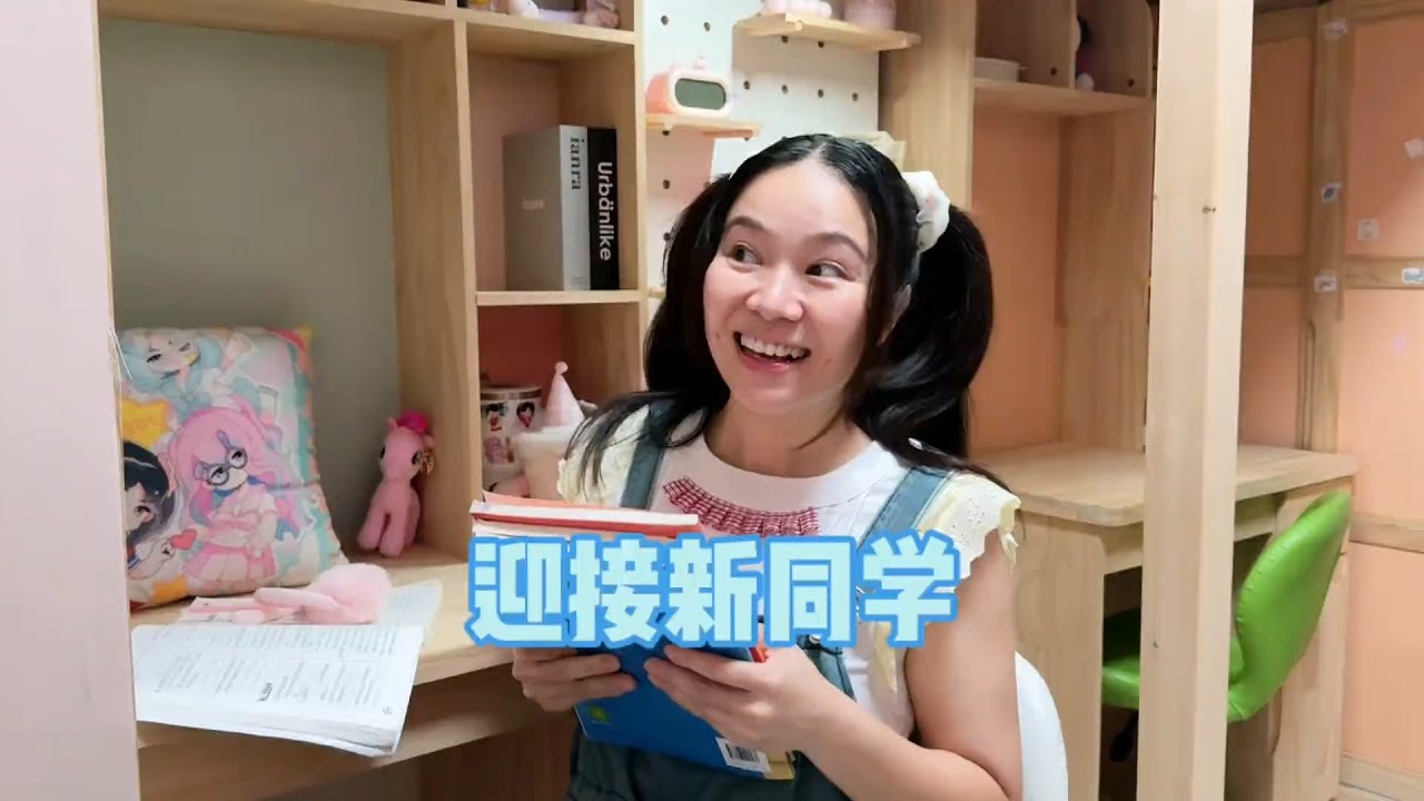 牛牛同学为了更好的迎接新同学，很拼啊#我是林呱呱【硬核妈妈丽洁】