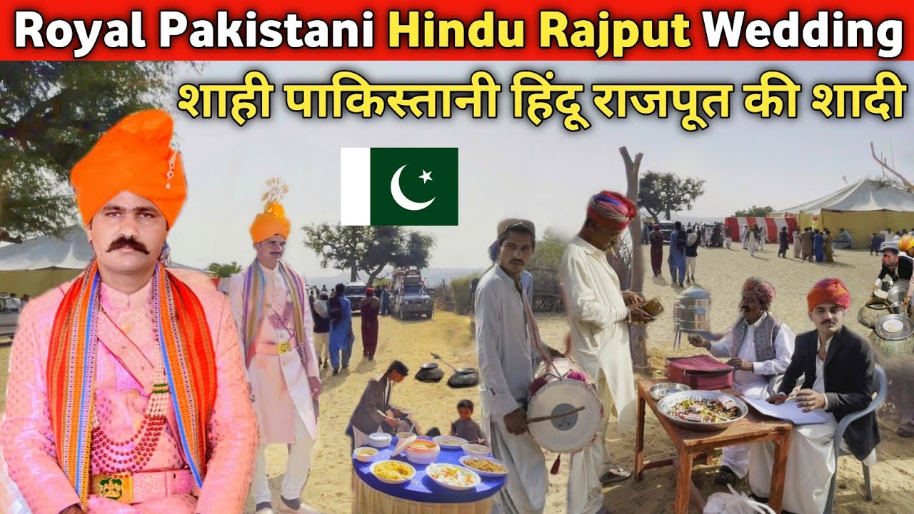 Royal Pakistani Hindu Rajput Wedding|| Marriage Of Pakistani Hindu Rajput|| Gyan Teekmani