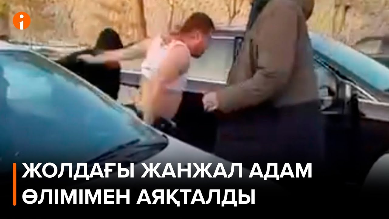 Шымкенттегі қанды қырғын