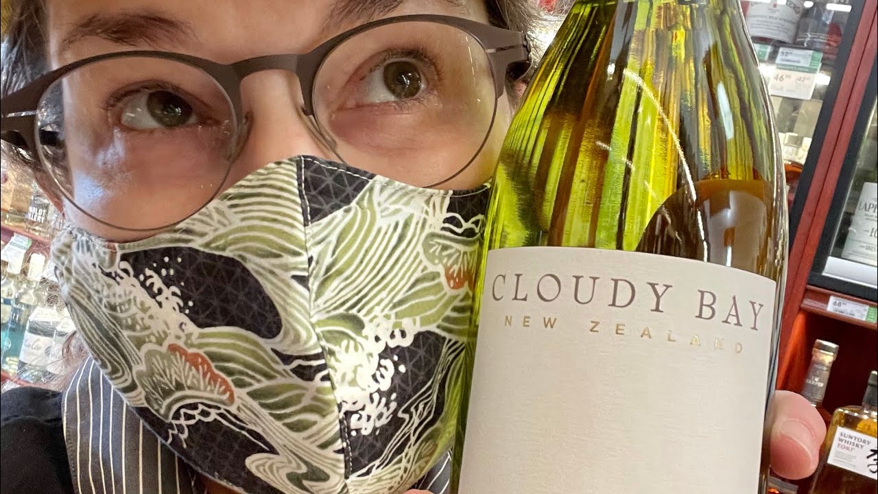 2020 Cloudy Bay Sauvignon Blanc