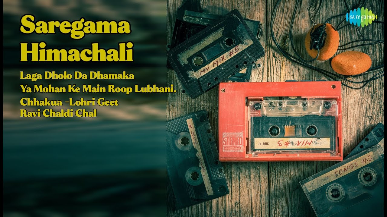 Golden Era of Himachali Music | Krishan Singh Songs | Laga Dholo Da Dhamaka | Ya Mohan Ke Mai...
