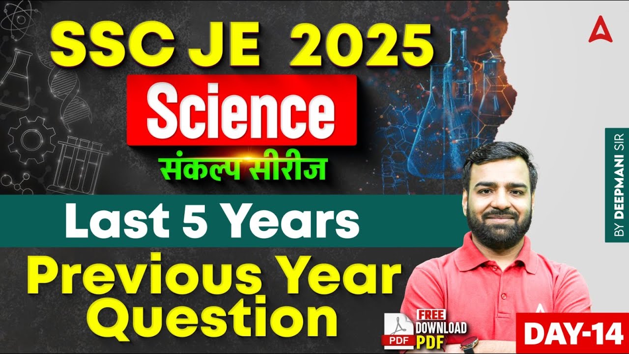 SSC JE 2025 Sanklap Series | Science Previous Year Question Paper | 5 Years | Day-14 by Deepmani Sir