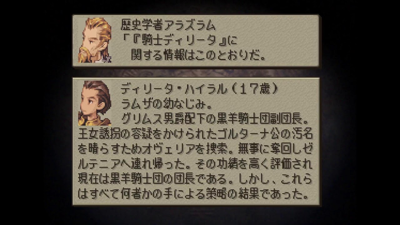拙いFFT  　20260211
