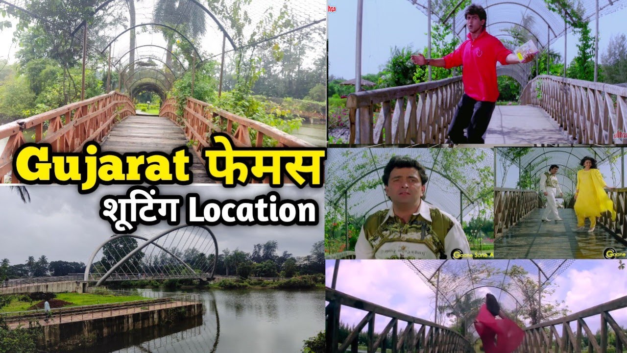 Dadra Garden | Dadra Garden Gujarat | Famous Location in Gujarat
