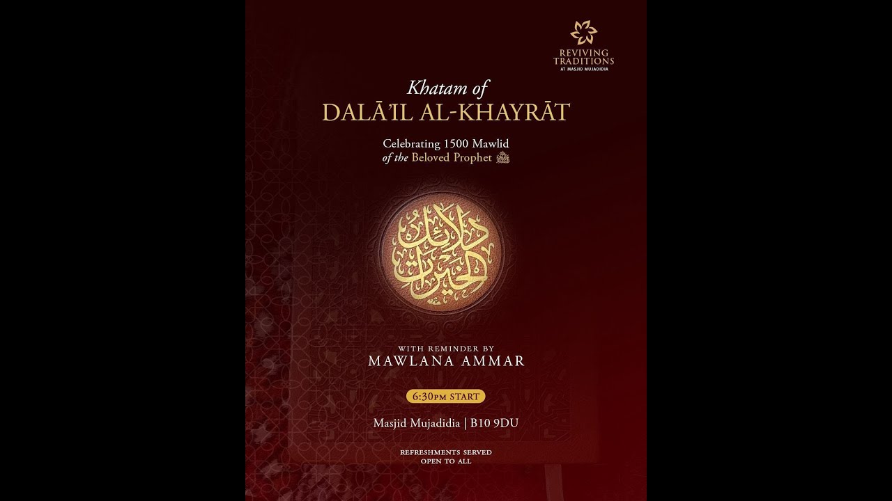 Khatam of Dalail Al-Khayrat