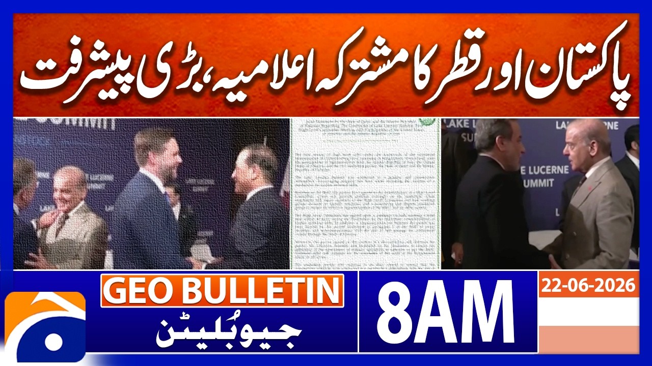 Major Diplomatic Development | Qatar & Pakistan | 8AM Geo News Bulletin | 22 June 2026