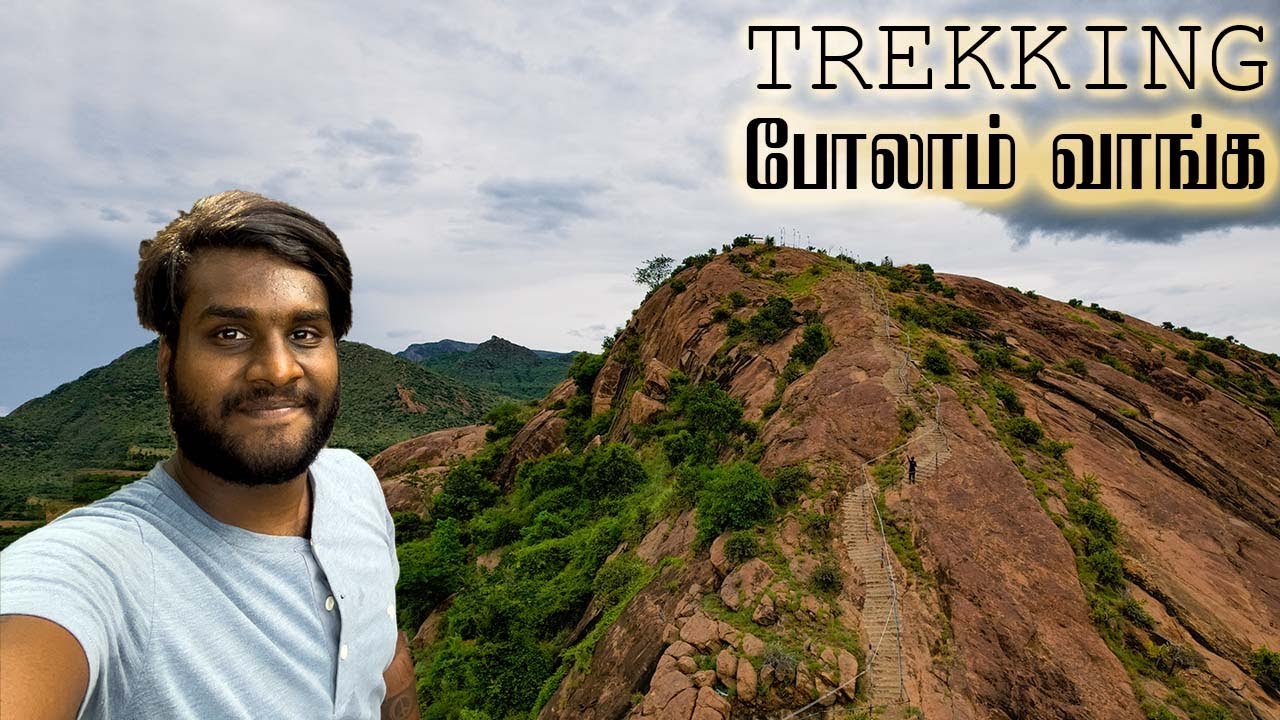Peraiyur Hill Trekking Madurai | Tamilnavigation