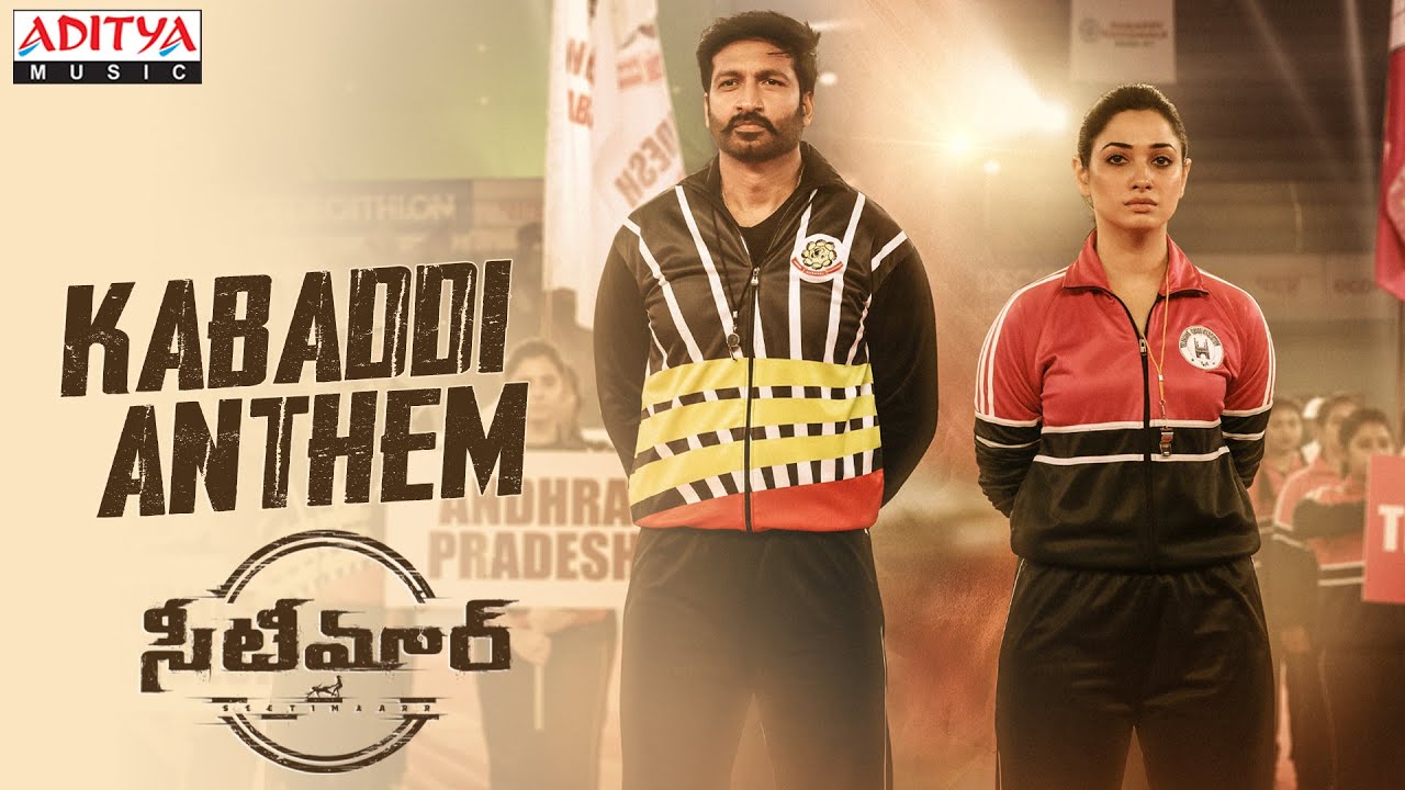 #KabaddiAnthem