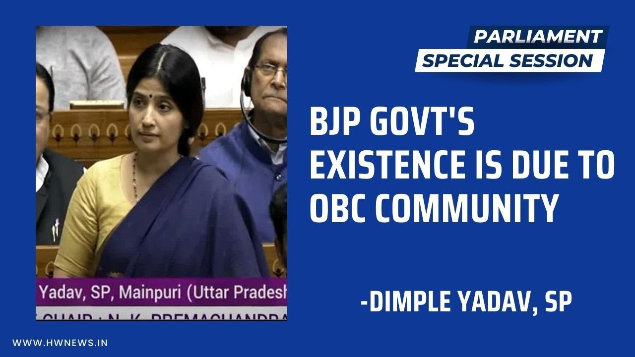 BJP govt's existence is due to OBC community: Dimple Yadav | Parliament | Womens Reservation Bill