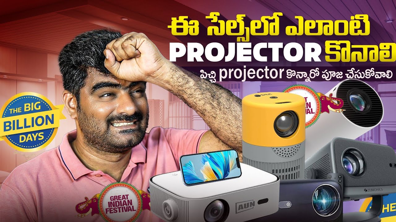 Don't Buy Scrap Projector's in this Sales #AmazonSales #FlipkartBBDSlass