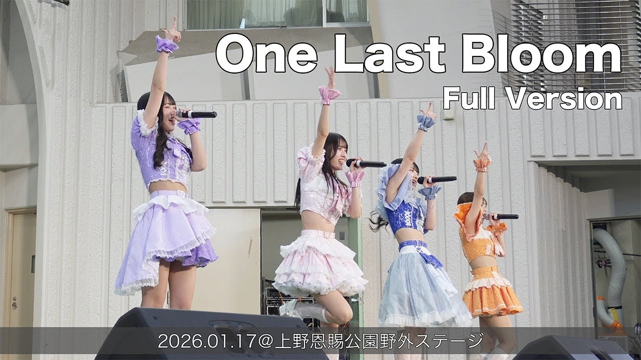 One Last Bloom Full Version(2026.01.17@上野恩賜公園野外ステージ)