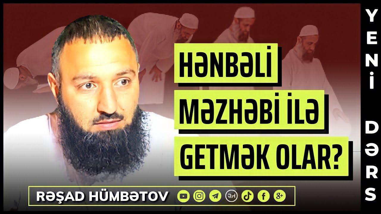 🌿 Hənbəli məzhəbi ilə getmək olar? 👉 Rəşad Hümbətov