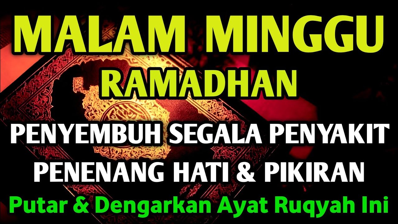 KUN FAYAKUN🤲 AYAT RUQYAH DIRI INSYAALLAH  SAKIT DITUBUHMU SEMBUH TOTAL‼️DOA SYIFA