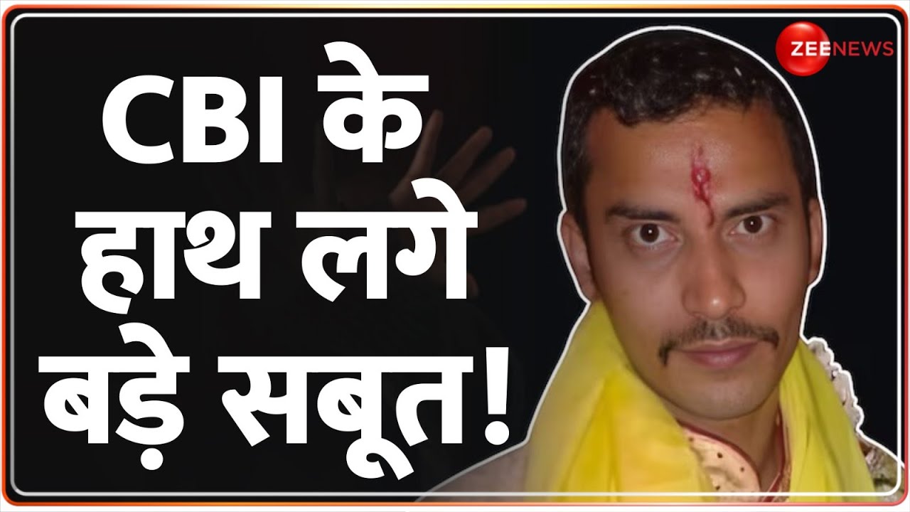 Deshhit: CBI के हाथ लगे बड़े सबूत | Mamata Banerjee | Kolkata Lady Doctor Murder Case Update |Mamata