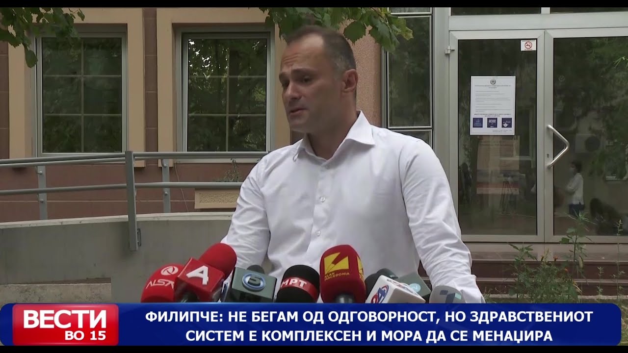 Филипче: Не бегам од одговорност, но здравствениот систем е комплексен и мора да се менаџира