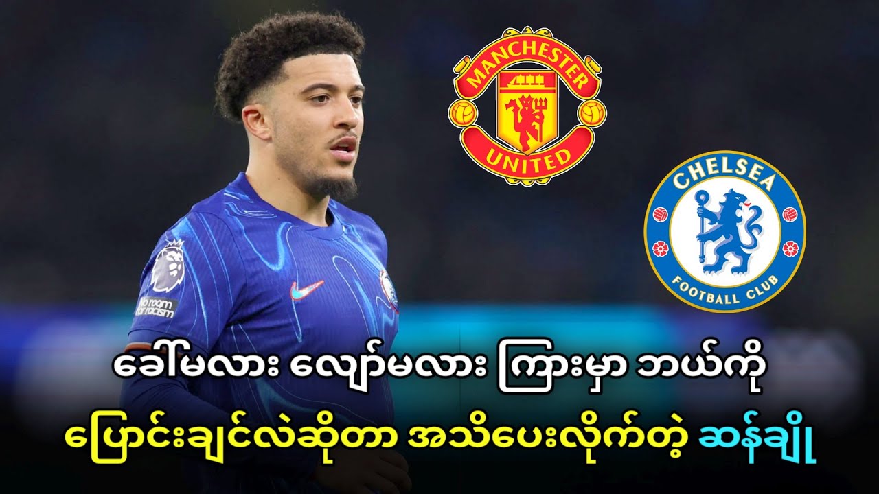 ခေါ်မလား လျော်မလား ကြားမှာ ဘယ်ကိုပြောင်းချင်လဲဆိုတာ အသိပေးလိုက်တဲ့ ဆန်ချို