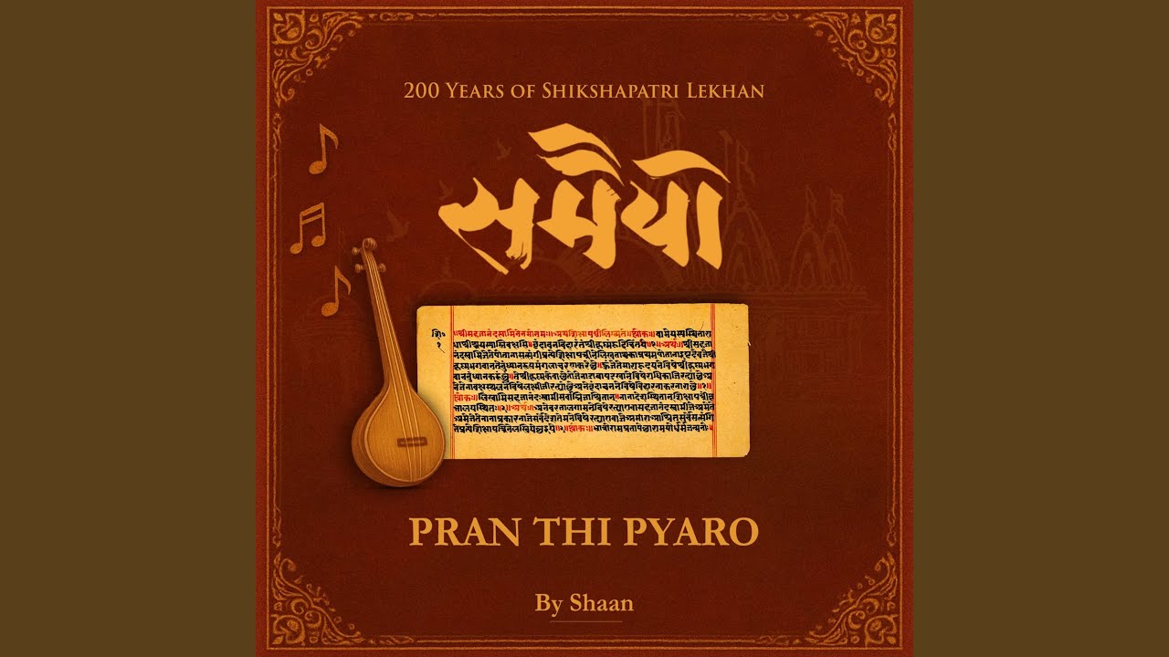 Pran Thi Pyaro