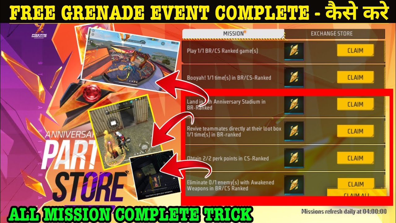 PARTY STORE FREE GRENADE EVENT REVIVE TEAMMATES WITH LOOTBOX & ELIMINATE AWAKENED WEAPON MISSION KRN
