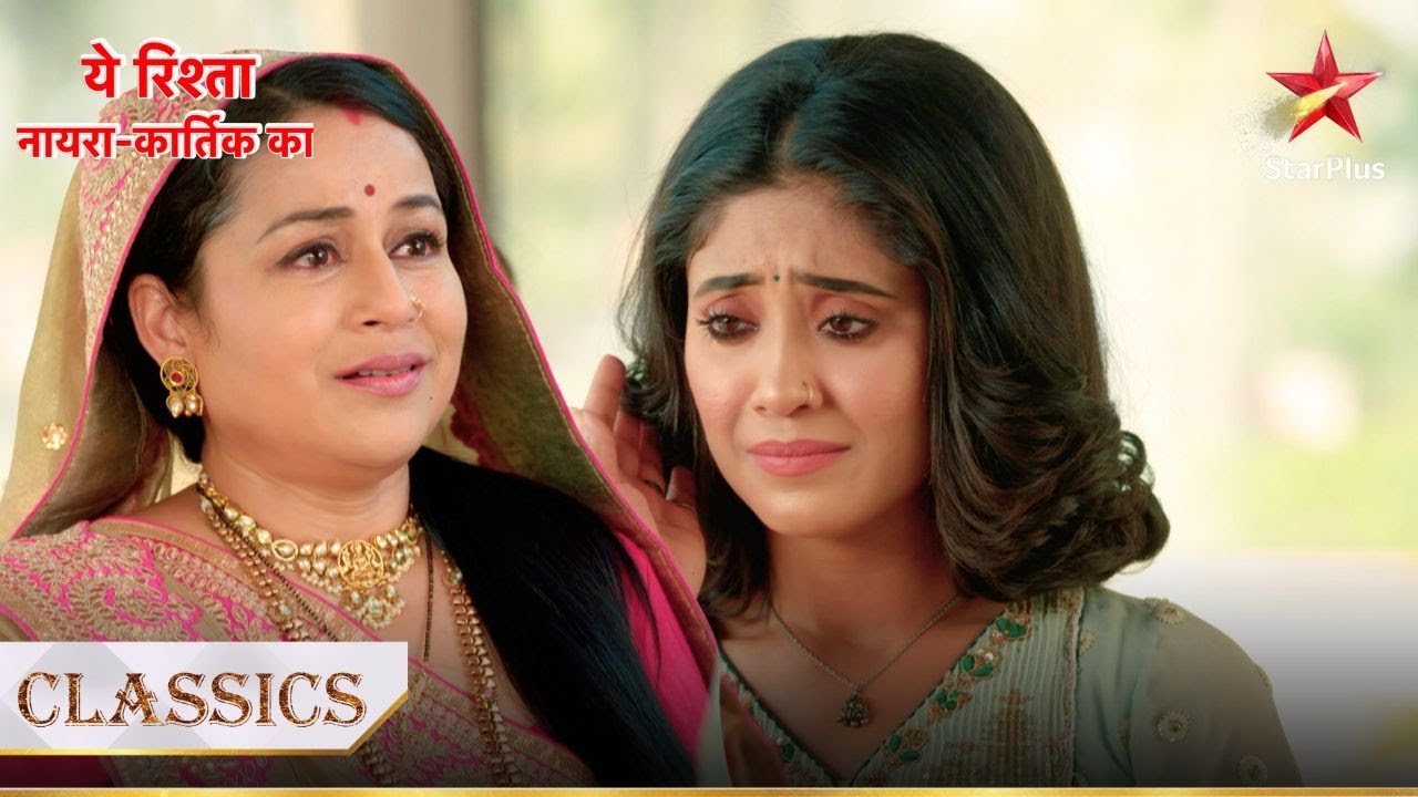 Ranveer ki माँ se mil kar Sirat hui emotional! | Yeh Rishta - Naira Kartik Ka