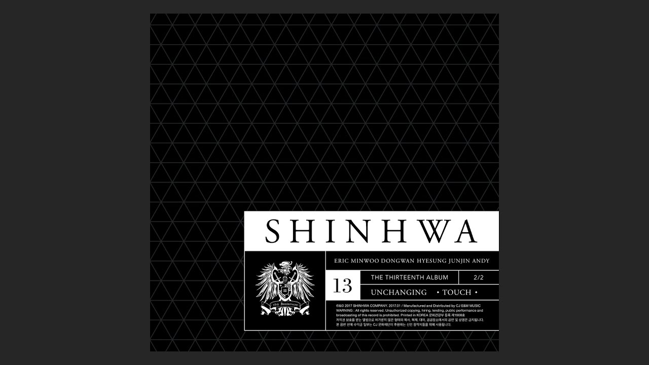 신화 (SHINHWA) - 우리 (US) (한글 가사 - Korean Lyrics)