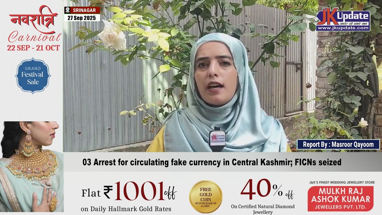 03 Arrest for circulating fake currency in Central Kashmir; FICNs seized