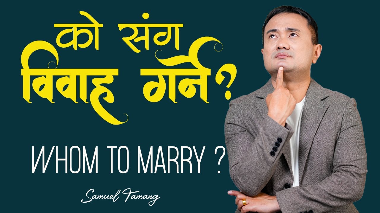 WHOM TO MARRY? II Samuel Tamang II Nepali