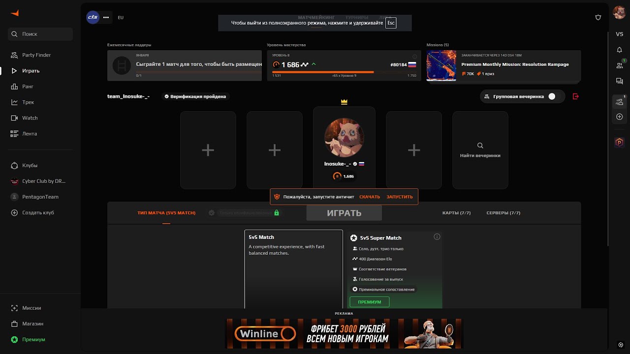 LIVE CS2. СТРИМ по CS2. ПУТЬ ДО 10ЛВЛ Faceit.