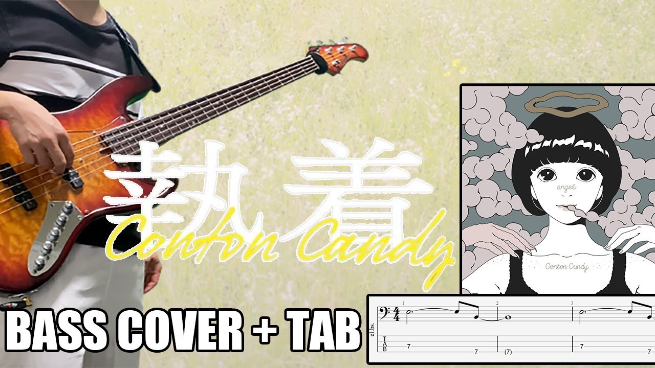 Conton Candy - 執着 | [Bass Cover | TAB] 베이스/ベース
