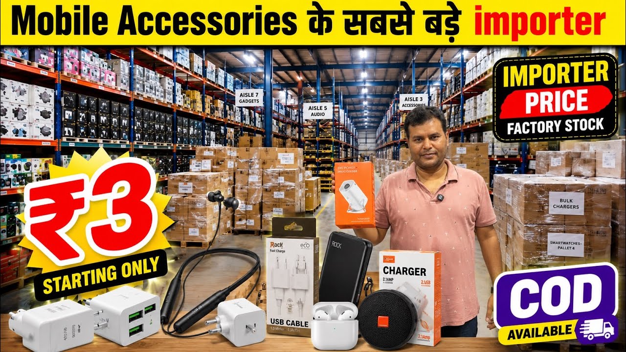 Mobile Accessories Wholesale Market in Delhi 🔥 | Smart Gadgets Market | Mobile Charger Factory Tour